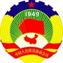 德化政协ico