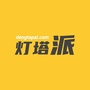 灯塔派ico