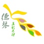 西藏德琴阳光庄园有限公司公众号ico