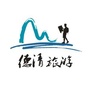 德清旅游ico