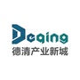 德清产业新城ico
