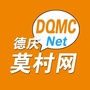 德庆莫村网公众号ico