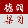 德润梁园ico