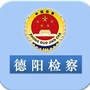 德阳检察ico