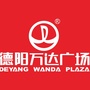 德阳万达广场公众号ico