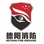 德阳消防ico