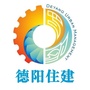 德阳住建ico