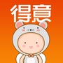 得意生活ico