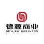 德源商业ico