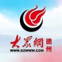 大众网德州公众号ico