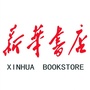德州新华书店ico