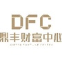DFC鼎丰财富中心ico