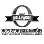 伊宁市东方好莱坞影城ico