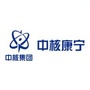 中核康宁成华体检中心ico