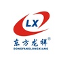 东方龙祥公众号ico