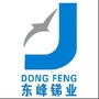 东峰锑业ico