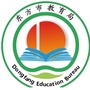 东方市教育局ico