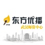 武汉东方优播ico