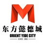 东方懿德城ico