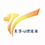 东方心理健康ico