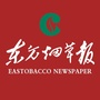 东方烟草报ico