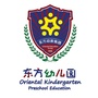 罗定市罗城东方幼儿园ico