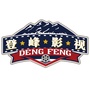 金浦文化传承发展基地公众号ico
