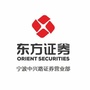 东方证券宁波中兴路证券营业部ico