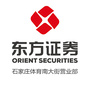 东方证券石家庄体育南大街营业部公众号ico
