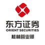东方证券桂林营业部公众号ico