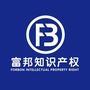 富邦知识产权ico