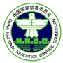 厚街禁毒ico