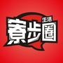 寮步生活圈ico