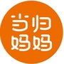 当归妈妈ico