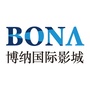 博纳国际影城东莞店ico