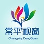常平视窗ico