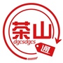 茶山通ico