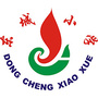 东莞市东城小学ico