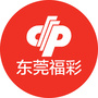 东莞福彩ico