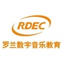 罗兰数字音乐教育东莞厚街校区公众号ico