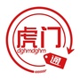 虎门通公众号ico
