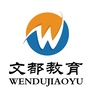 东莞虎门文都教育ico