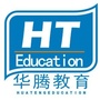 东莞华腾教育公众号ico