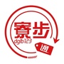 寮步通ico