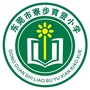 东莞市寮步育贤小学ico