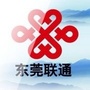 东莞联通ico