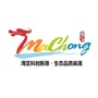 美丽麻涌ico