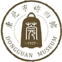 东莞市博物馆ico