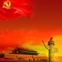 大观党建ico
