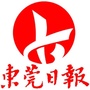 东莞日报ico